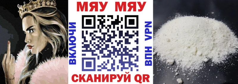 Где купить Михайлов Конопля COCAIN Псилоцибиновые грибы СОЛЬ Мефедрон ГАШИШ