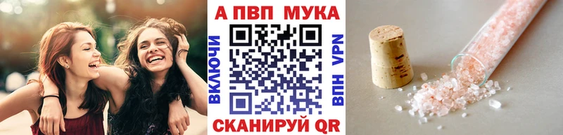 A PVP кристаллы  Михайлов 