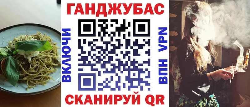 Печенье с ТГК марихуана Михайлов