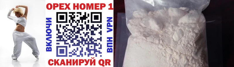мориарти какой сайт  наркошоп  Михайлов  Cocaine 98% 