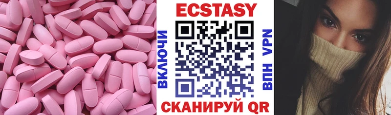Экстази Дубай  Михайлов 