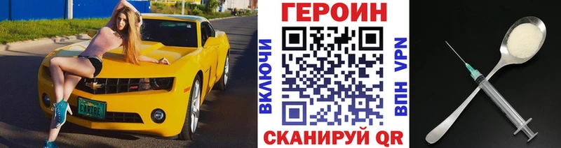 Героин гречка  kraken маркетплейс  Михайлов  даркнет как зайти  где можно купить  