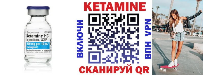 КЕТАМИН ketamine  Михайлов 
