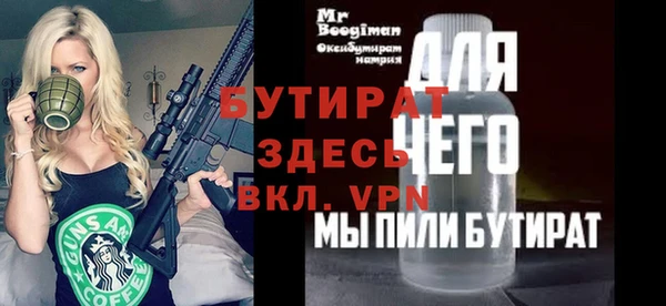 гашик Беломорск