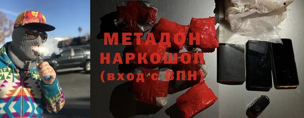 гашик Беломорск