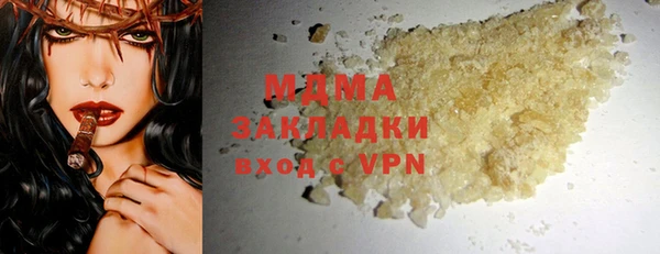 гашик Беломорск