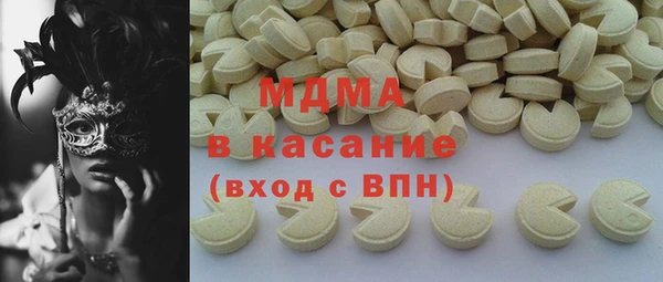 гашик Беломорск