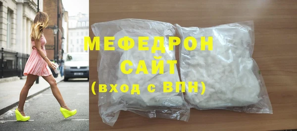 гашик Беломорск