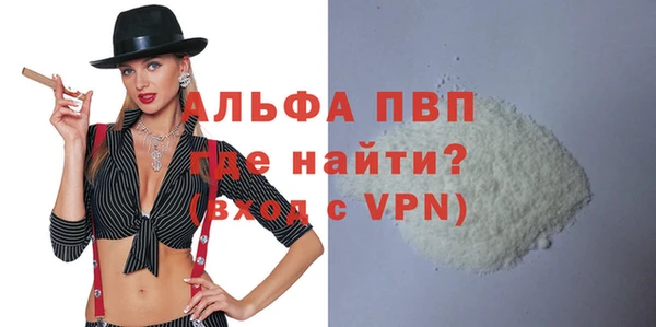 гашик Беломорск