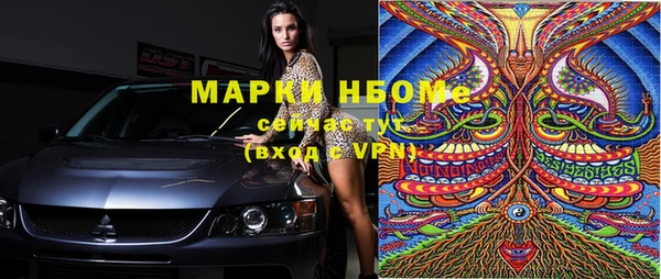 кокаин колумбия Белокуриха