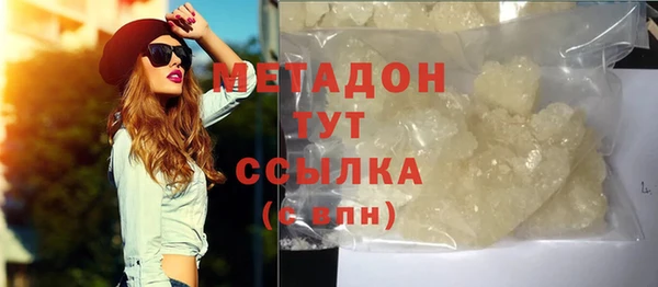 гашиш Белоозёрский