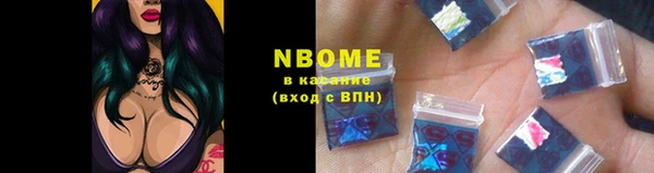 гашиш Белоозёрский