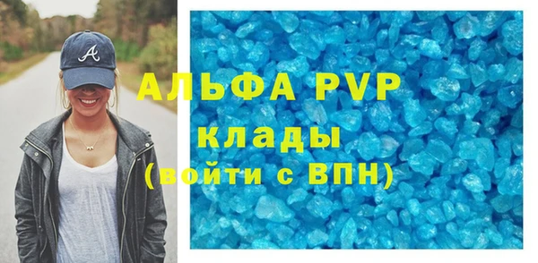 гашик Беломорск