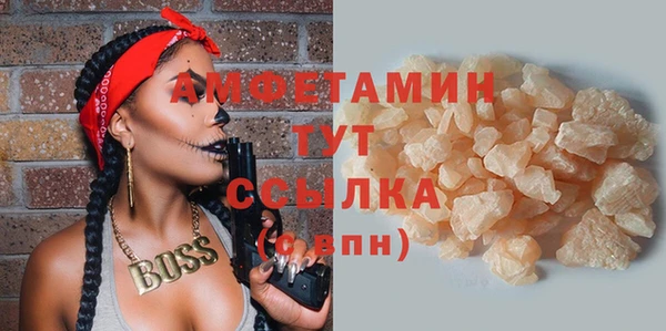 гашик Беломорск
