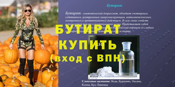 гашик Беломорск