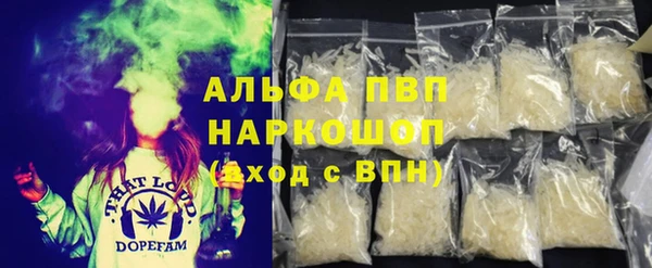 гашиш Белоозёрский