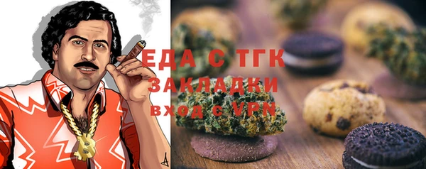 гашик Беломорск