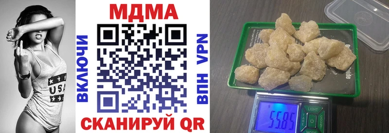 МДМА молли  Михайлов 