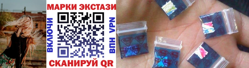 Марки NBOMe 1500мкг Михайлов